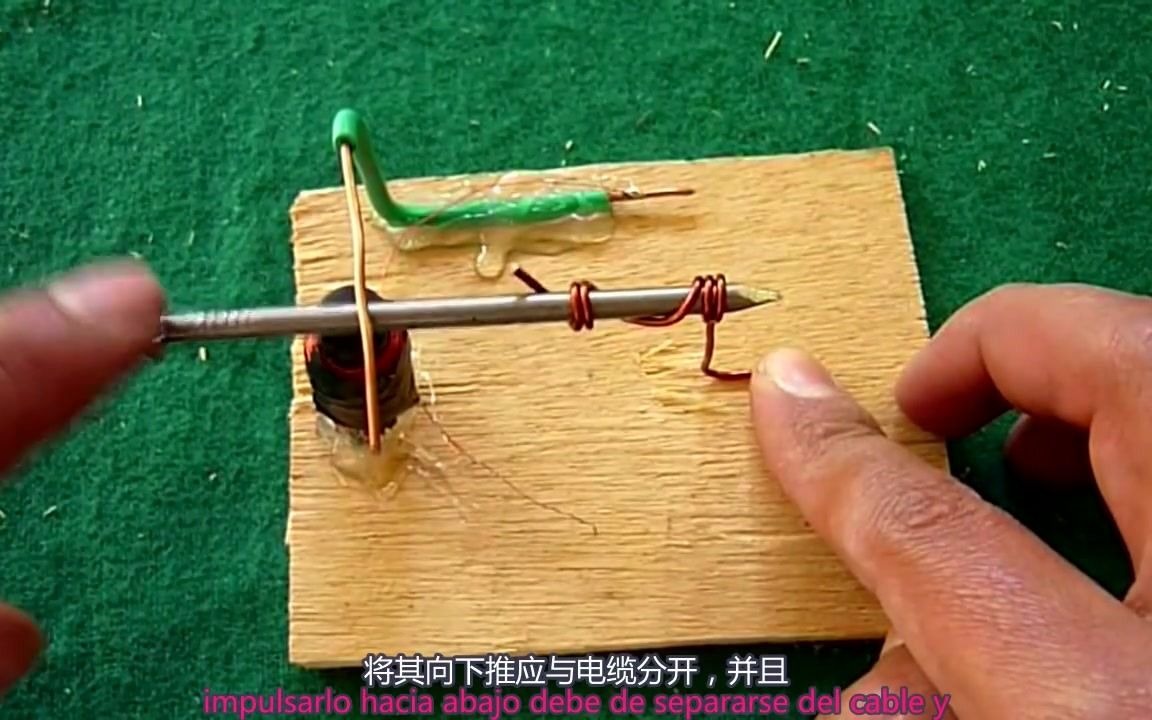 如何制作一个简单的电铃哔哩哔哩bilibili