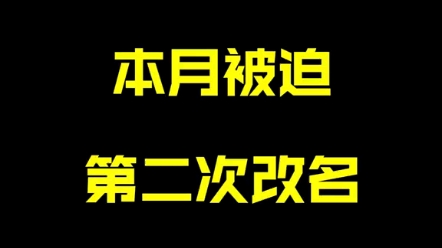 朱胜瑞的由来哔哩哔哩bilibili