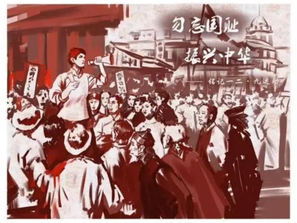 [图]毕业歌（1934）