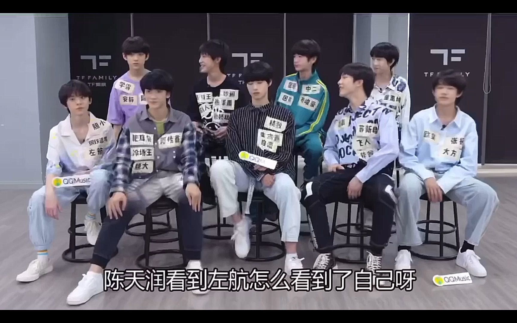 左航陈天润三代双子星