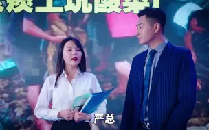 Скачать видео: 歪嘴龙王最新剧情曝光：种花村男足酸菜厂工作获金足奖，龙王怒了