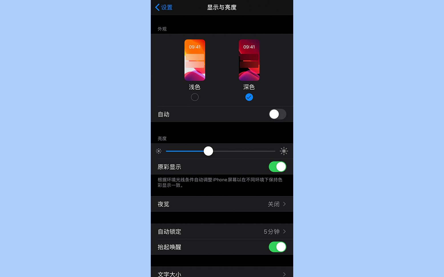 【简科技】iOS版微信的暗黑模式不习惯,我们如何单独关闭微信的深色模式?哔哩哔哩bilibili