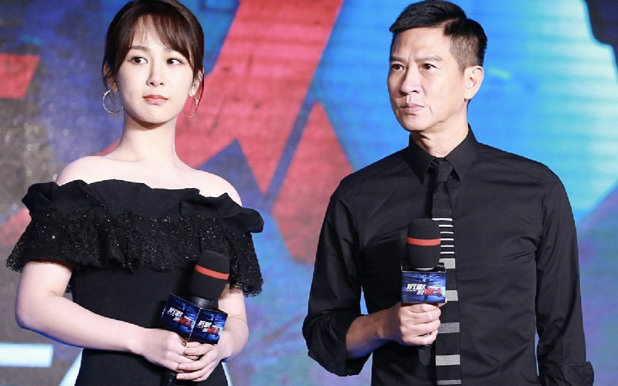 杨紫自称内地最火女星,要联系方式被拒绝,张家辉解释令她害羞_哔哩