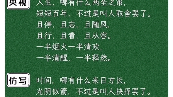 人生哪有两全之策
