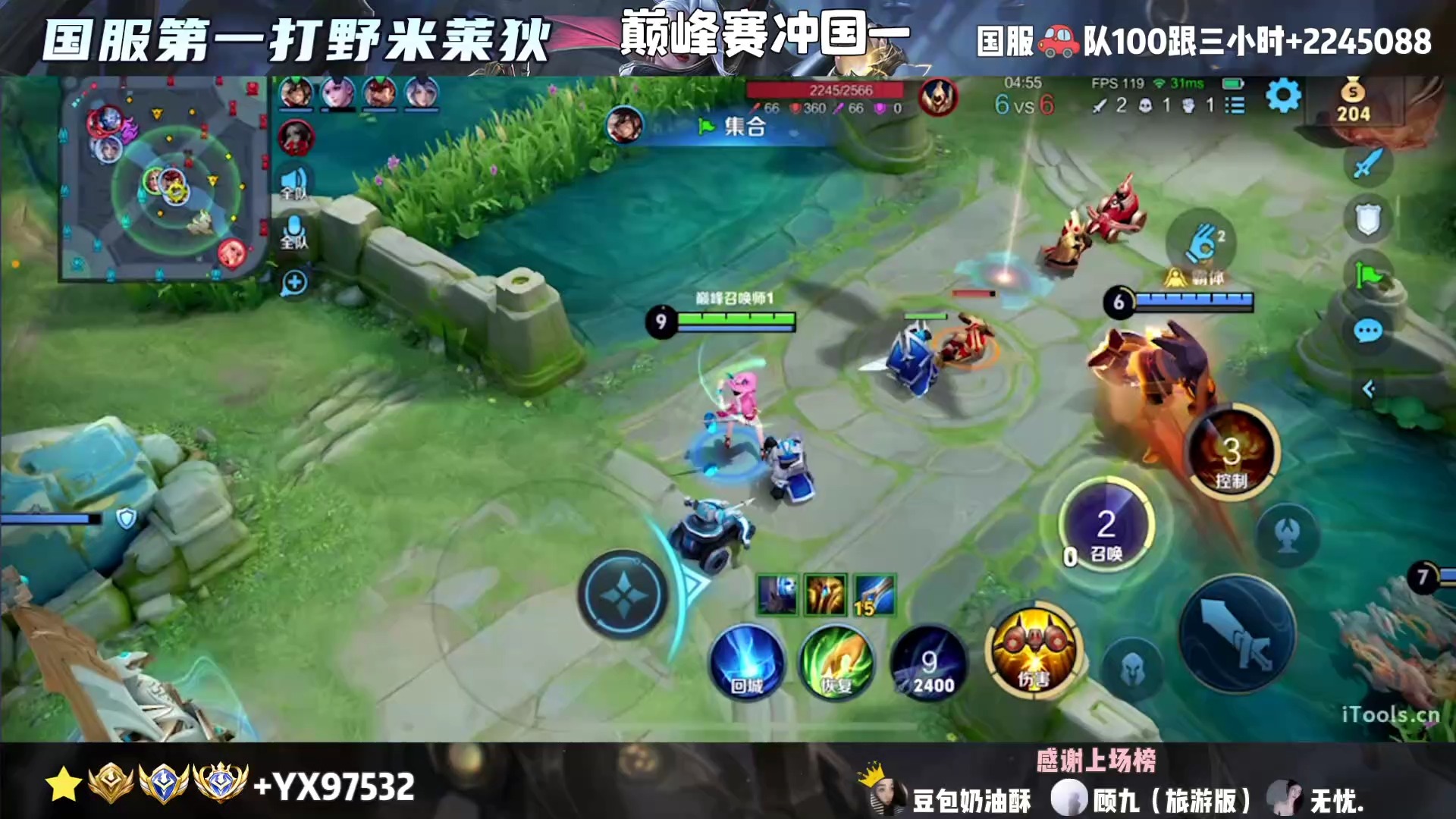 王者荣耀黄靖(国服第一打野米莱狄创始人)_20240710_22点01分直播回放