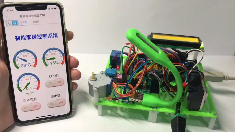 适用于arduino作品/物联网智能家居/智能窗帘/onenet平台/pm2.