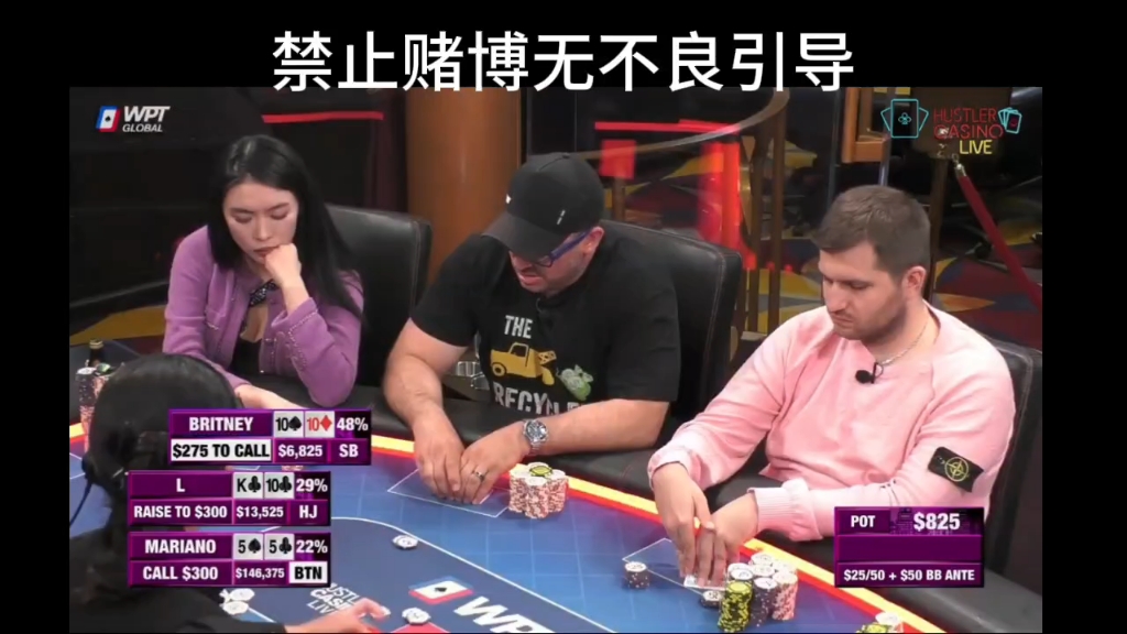 allin姐又被逆转!扎心扎心!#德州扑克