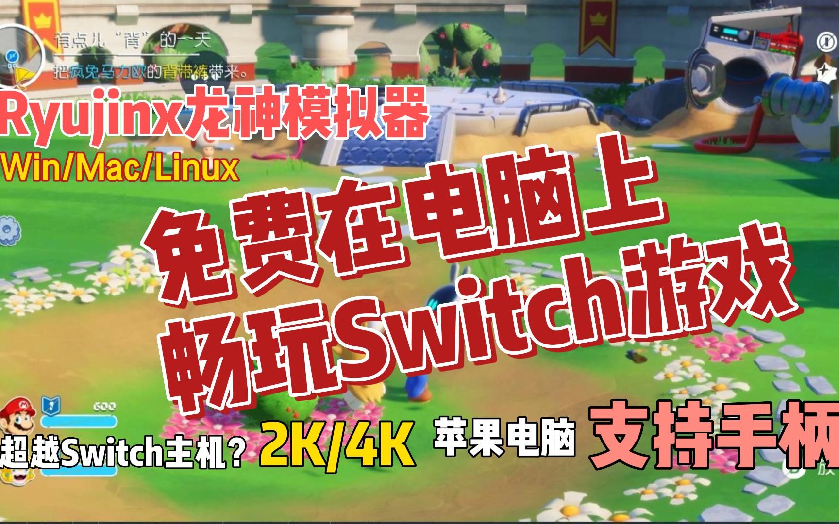 神龙模拟器下载