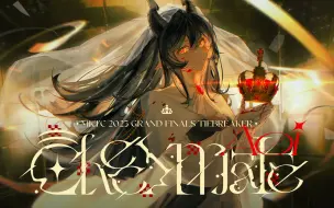 Download Video: 【MKTC团队赛2023特供原创曲】Aoi - Checkmate