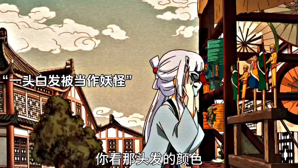有这么温柔美丽的"妖怪"吗?