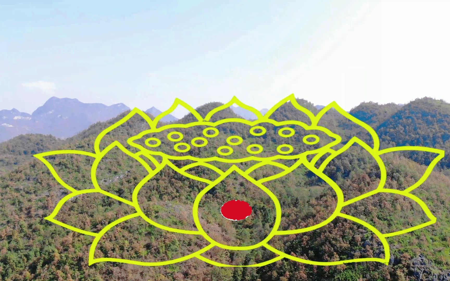 莲花地形,赵一铭视频分享