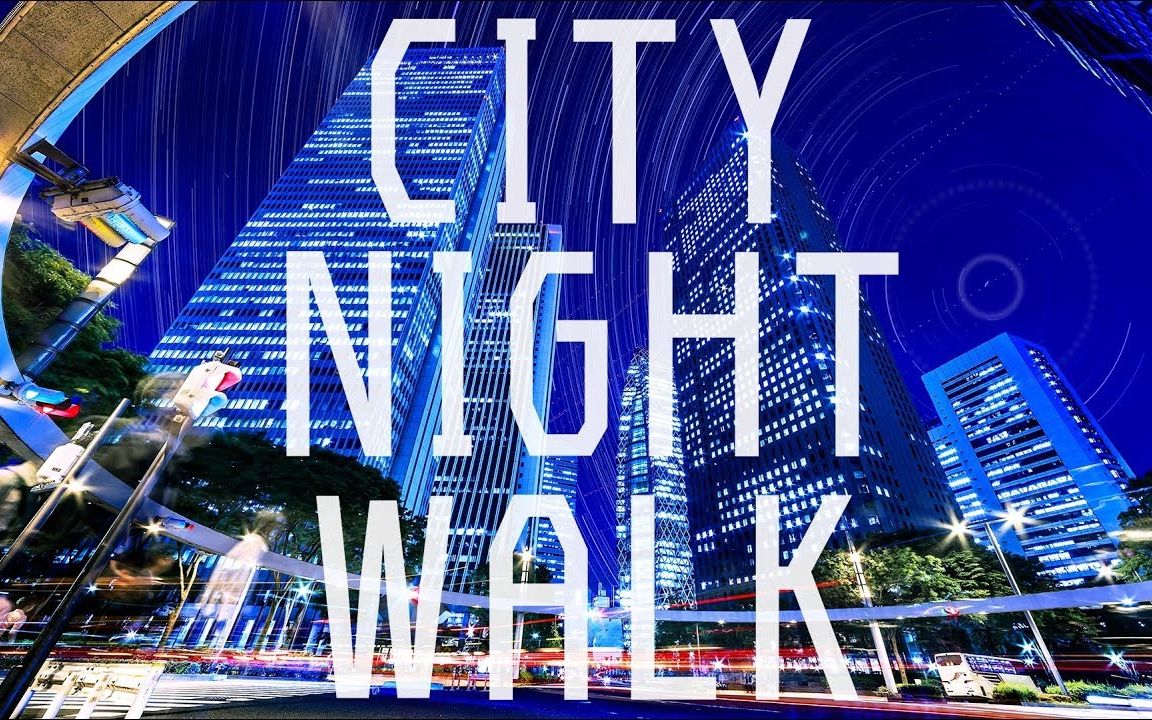 [图]【初音未来】CITY NIGHT WALK【R Sound Design】