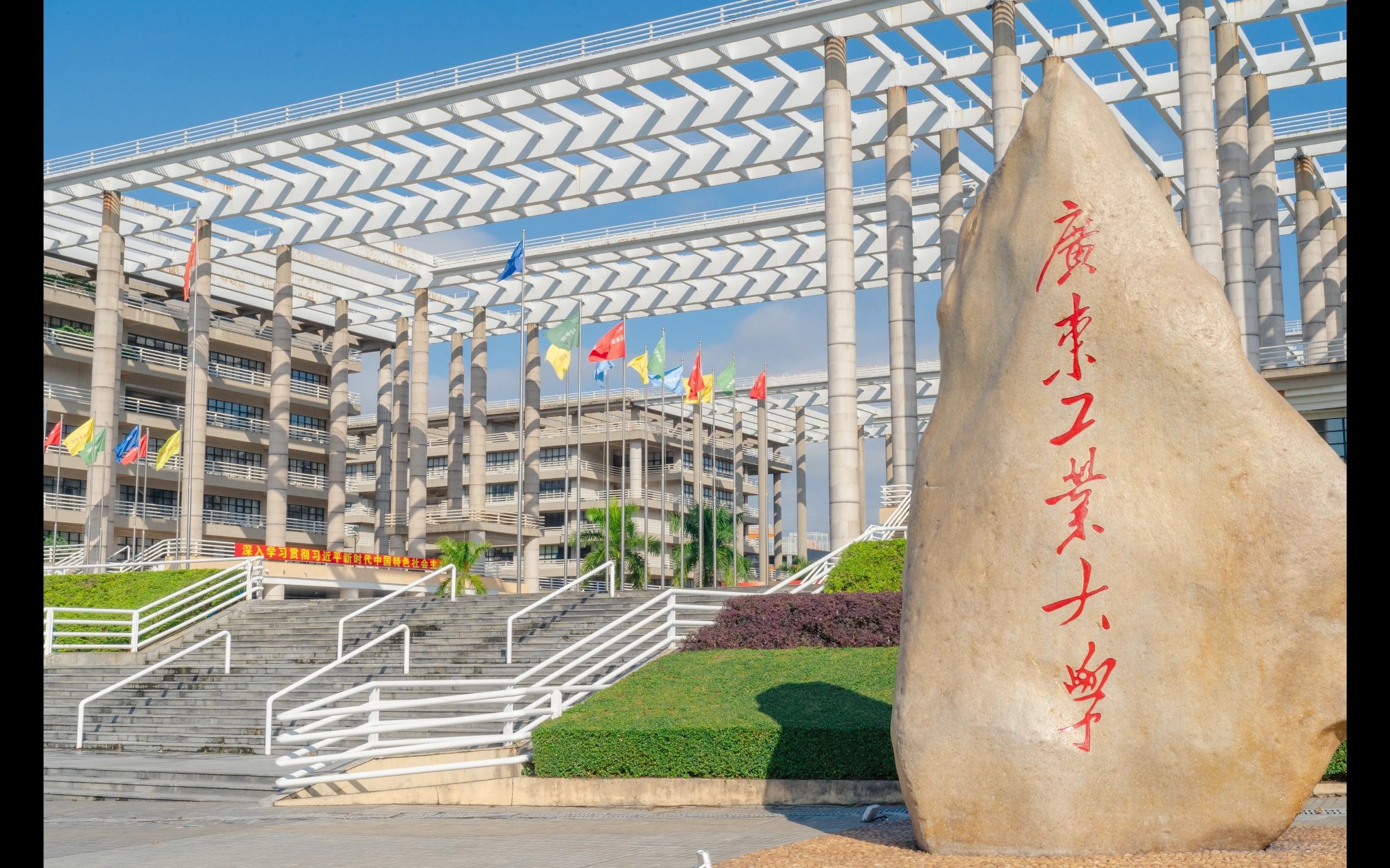 vlog|广州之行——广东工业大学|广州塔|海心沙