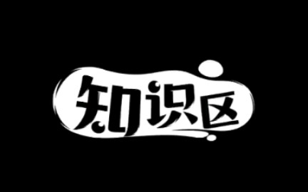 将哔哩哔哩视频投屏到电视上观看哔哩哔哩bilibili