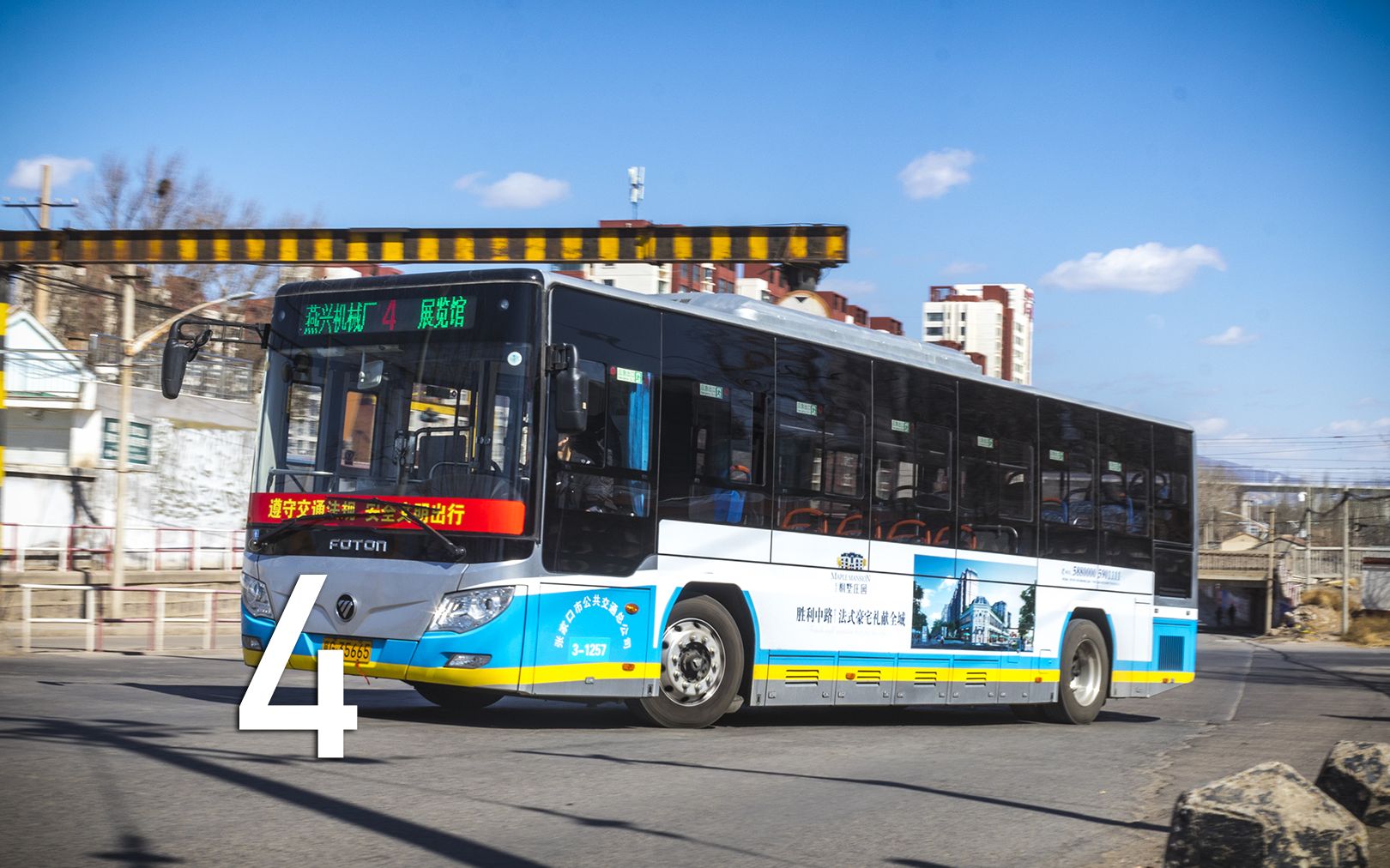 [交通pov]张家口公交4路(燕兴机械厂-展览馆)_哔哩哔哩_bilibili