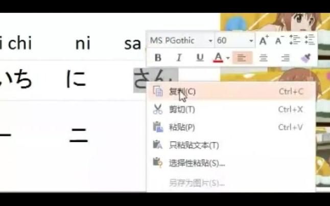 日语数字1到10 日语数字的读法 日语数字发音 日语数字哔哩哔哩bilibili