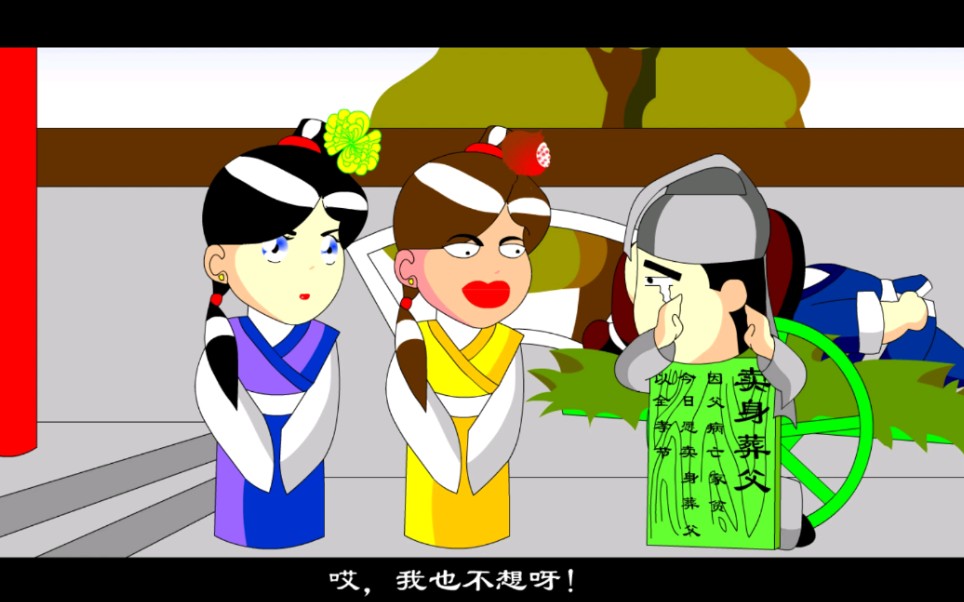 唐伯虎点秋香周星驰经典电影flash片段