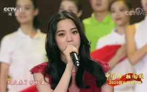 Download Video: 欧阳娜娜如期献唱《我的祖国》，民进党当局恐吓未果