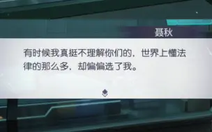 下载视频: 【未定】天杀的，我们左推看不得这个😇 聂秋老师原来在被狠狠虐待😭