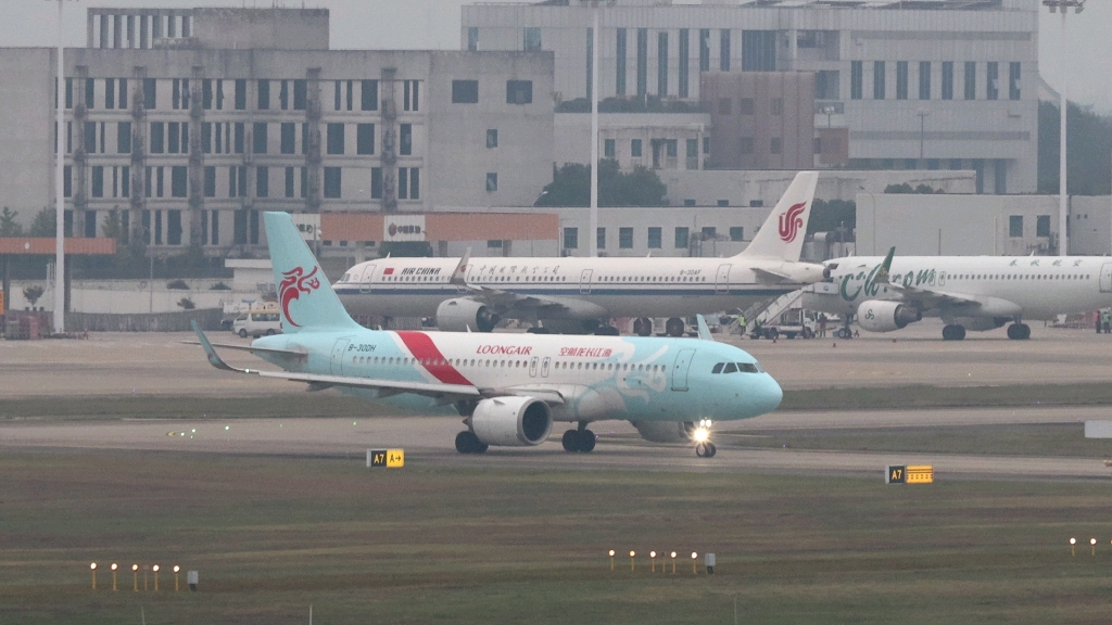 长龙航空a320滑行