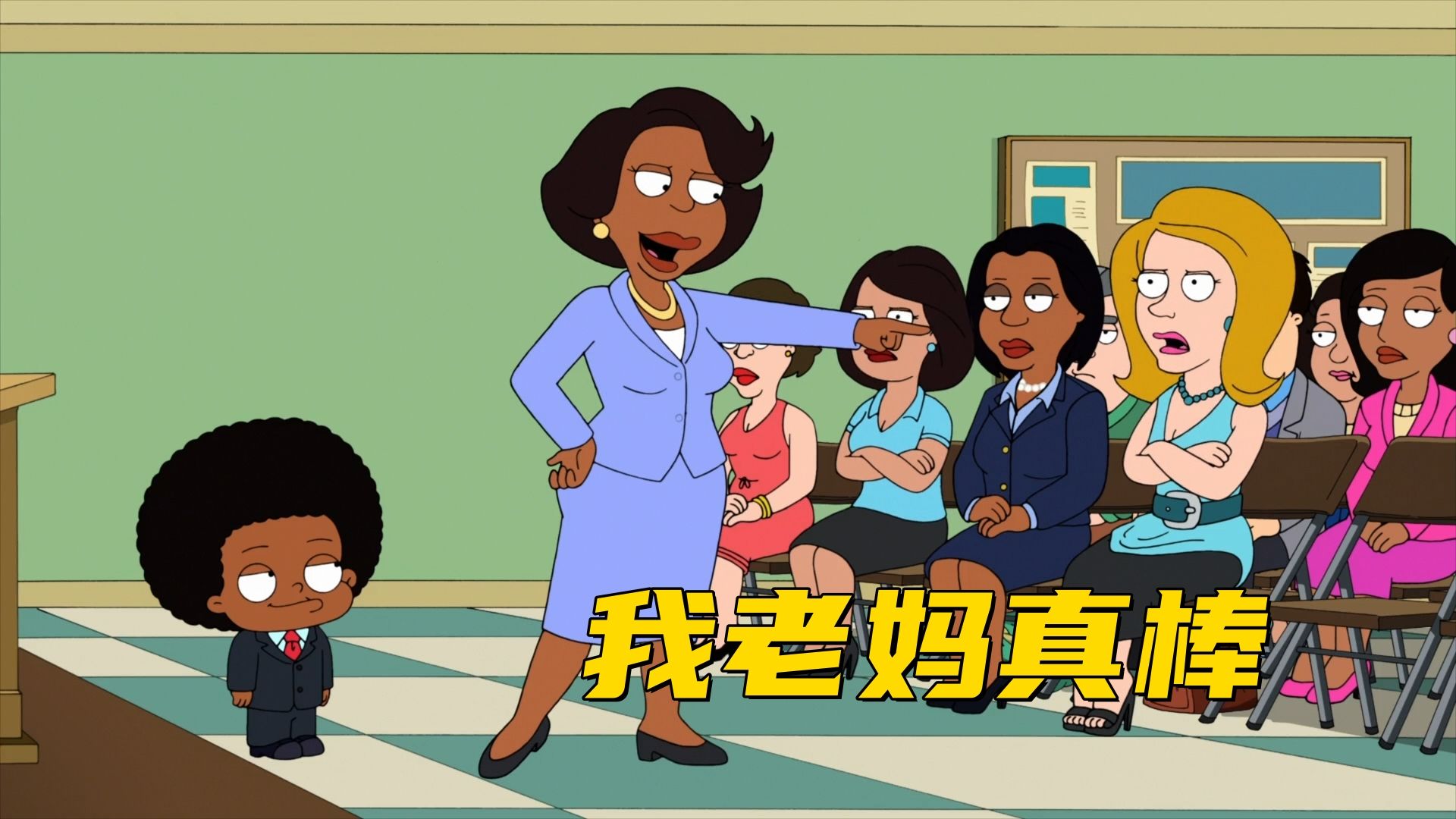 克里夫兰秀:唐娜也被内卷感染 不断鞭策小儿子