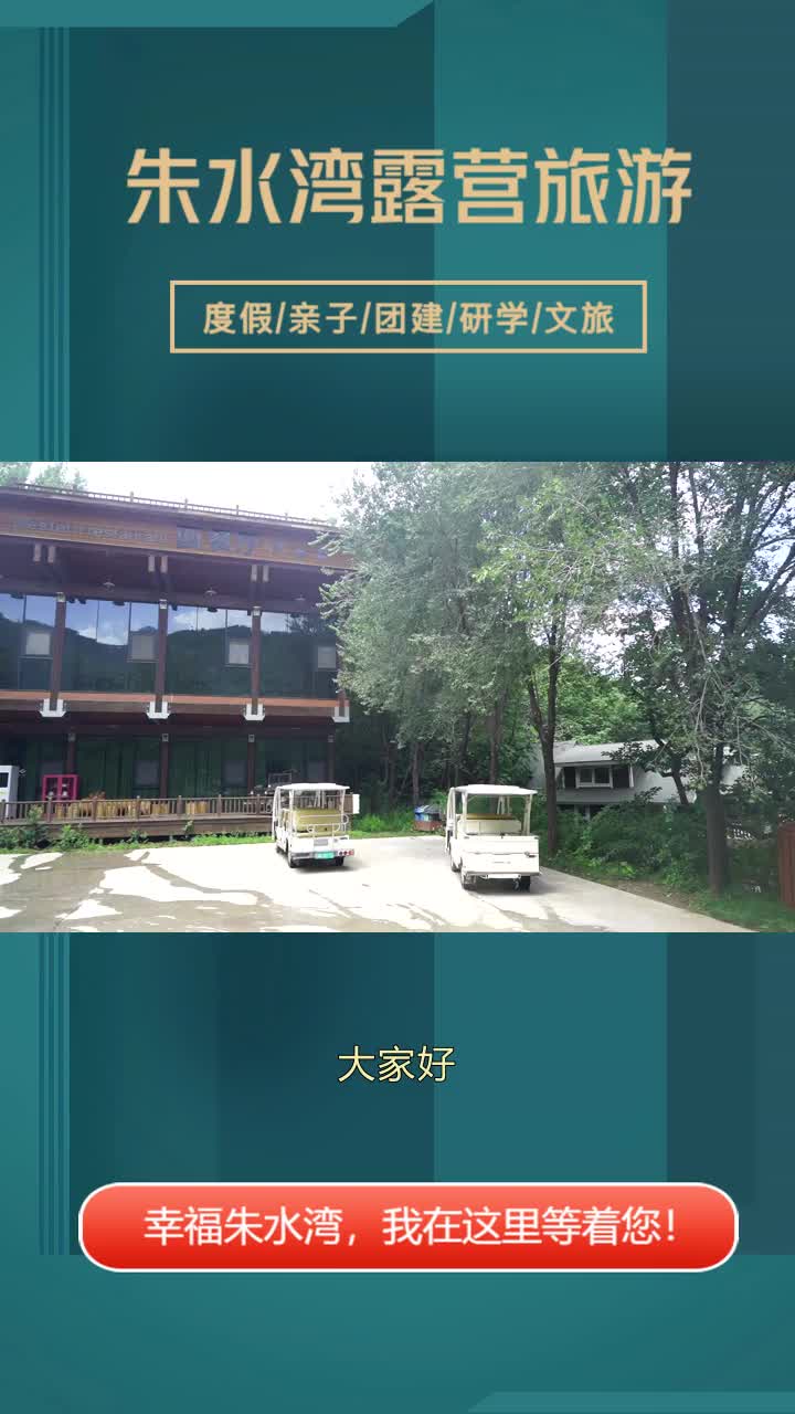 春季研学小院,研学活动,点燃智慧火花.与历史对话,传承文化精粹.欢迎来电详谈. #临沂夏季研学哪里好玩 #日照秋季研学价格 #青岛春季研学费用 #威...