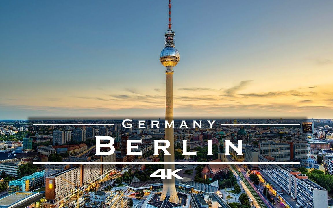 【城市风光】Berlin (Germany) | 柏林城市航拍【4K】哔哩哔哩bilibili