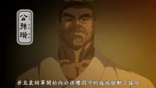 三国苍天航路 搜索结果 哔哩哔哩弹幕视频网 つロ乾杯 Bilibili