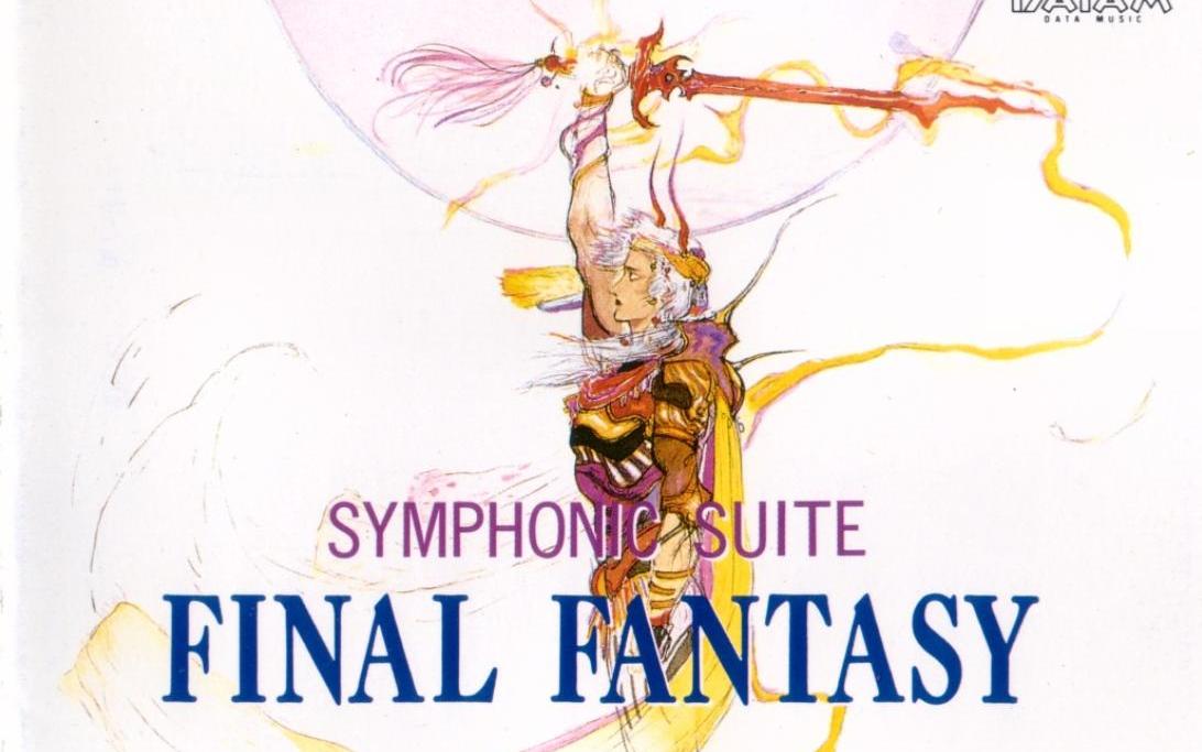 [图][1989]Symphonic Suite Final Fantasy 最终幻想交响组曲