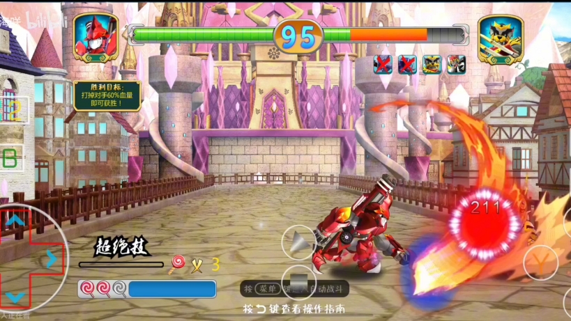 猪猪侠五灵守卫者游戏暗灵卫烈焰vs猪猪侠合集