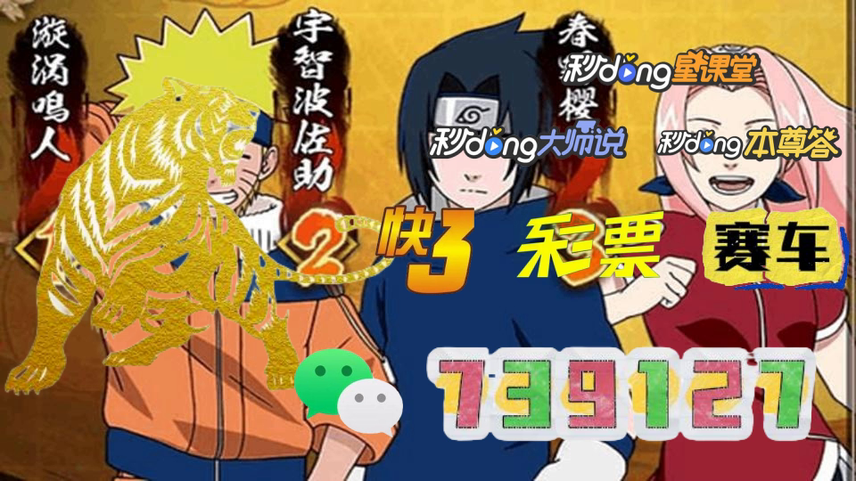 4分钟了解中国体育彩票大乐透中奖查询