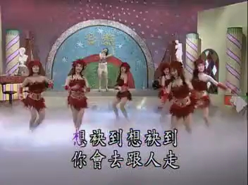 爱人跟人走哔哩哔哩bilibili