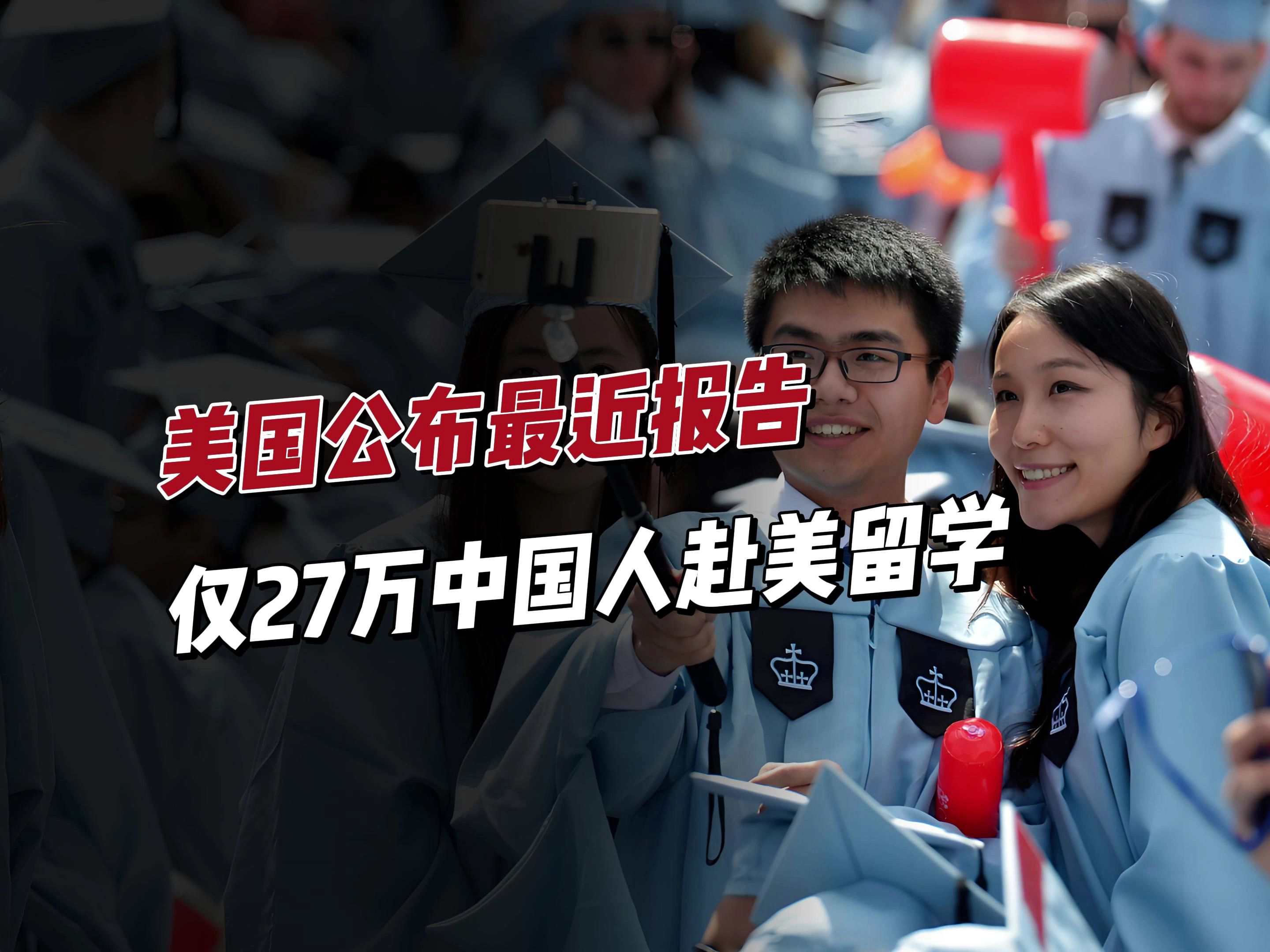 美国留学移民考试