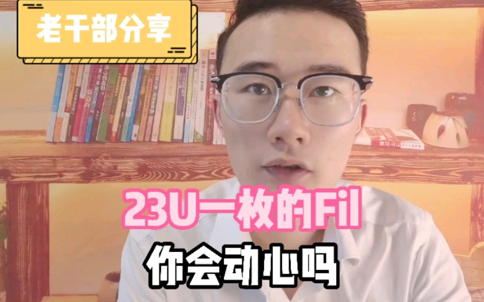 生产一枚Fil的成本是多少?哔哩哔哩bilibili