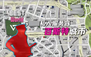 Gta服务器 哔哩哔哩 Bilibili