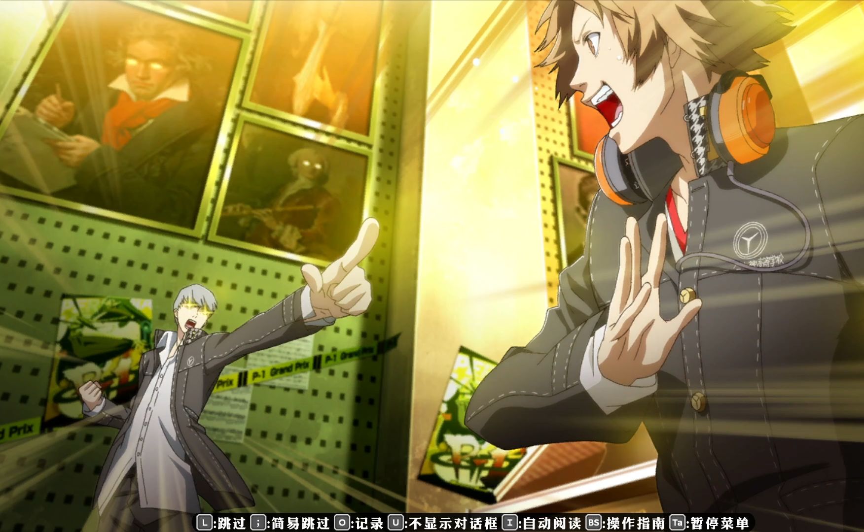 【p4u2初见】day 4 "无能狂怒队长"阳介被公开处刑了啊,还是用的校园