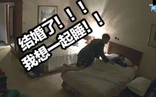 Télécharger la video: 【赫海】李赫海蜜月旅行采访！礼盒咆哮：结婚了我要一起睡！！爬床警告！！