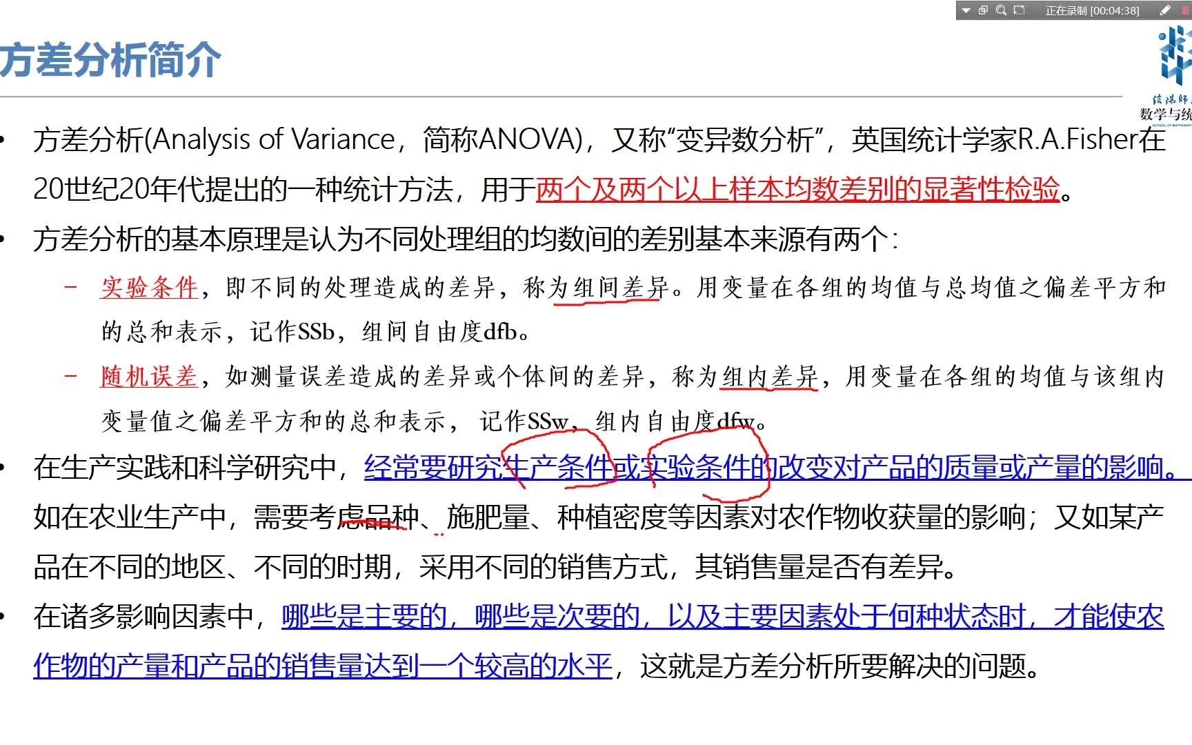 [图]MATLAB科学计算分析神经网络算法进阶课程