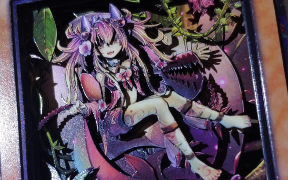 『游戏王卡雕制作』兰卡之虫惑魔