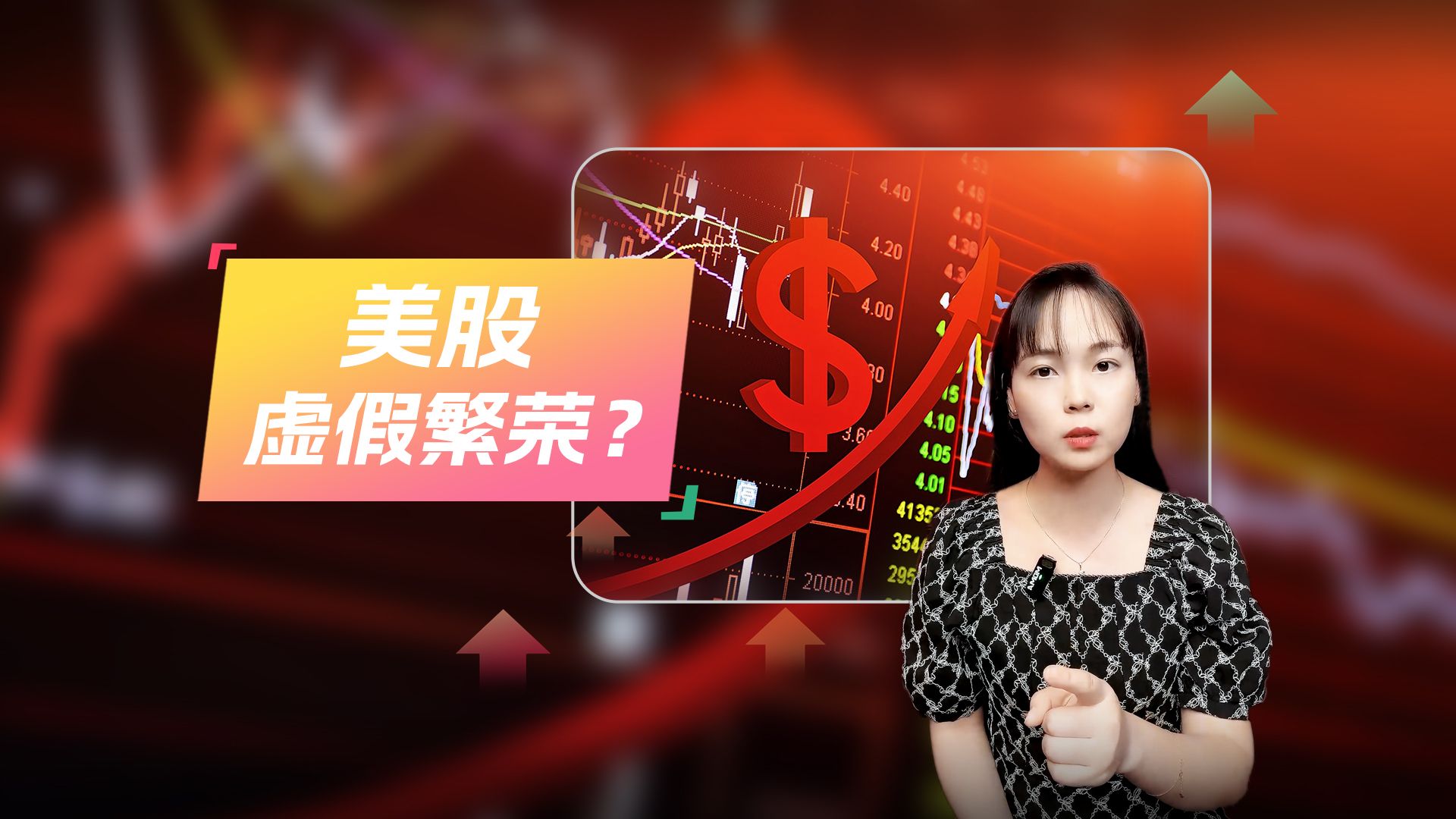 美股新财报来了,数据令人大跌眼镜?哔哩哔哩bilibili