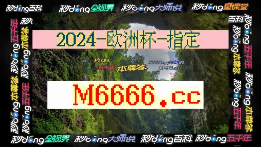 ((15分钟详解)皇冠球探足球即时比分直播(哔哩哔哩)