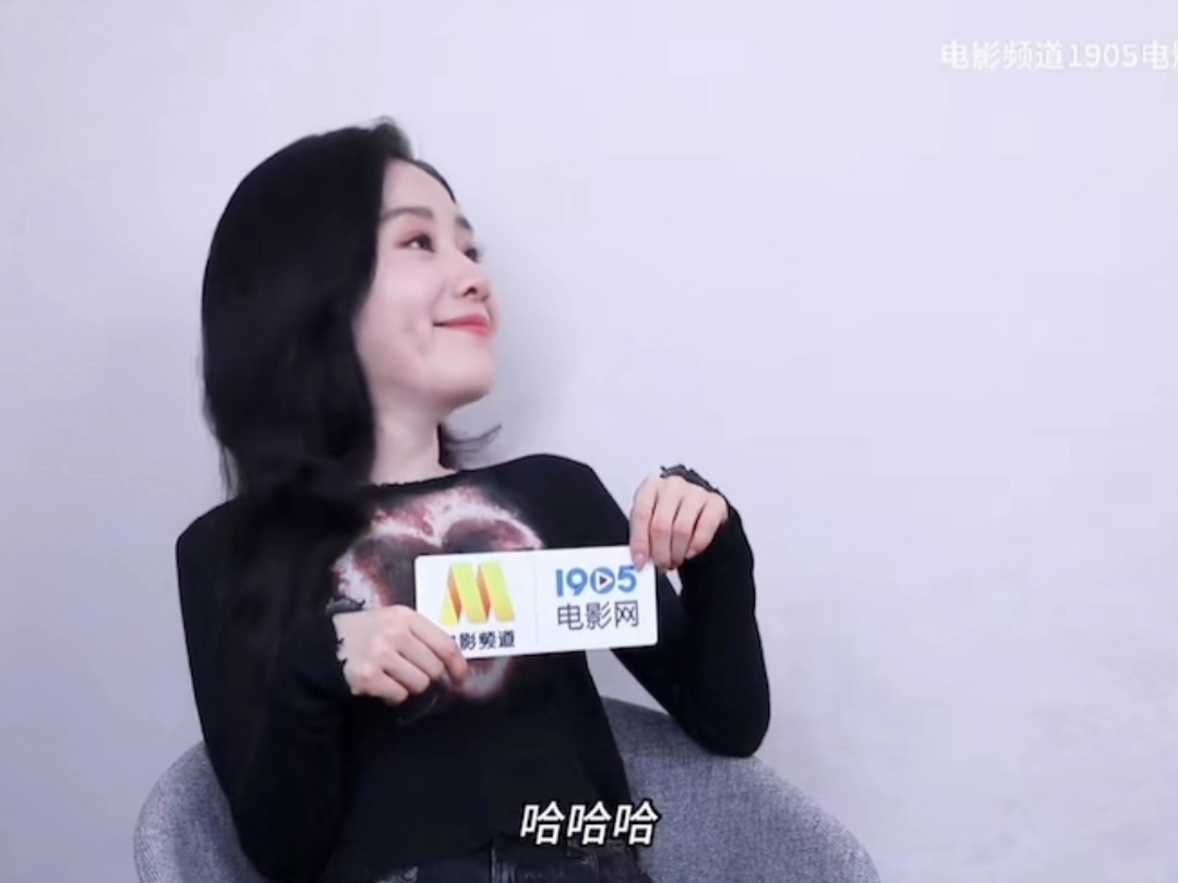 2023刘诗诗(1905网采访)