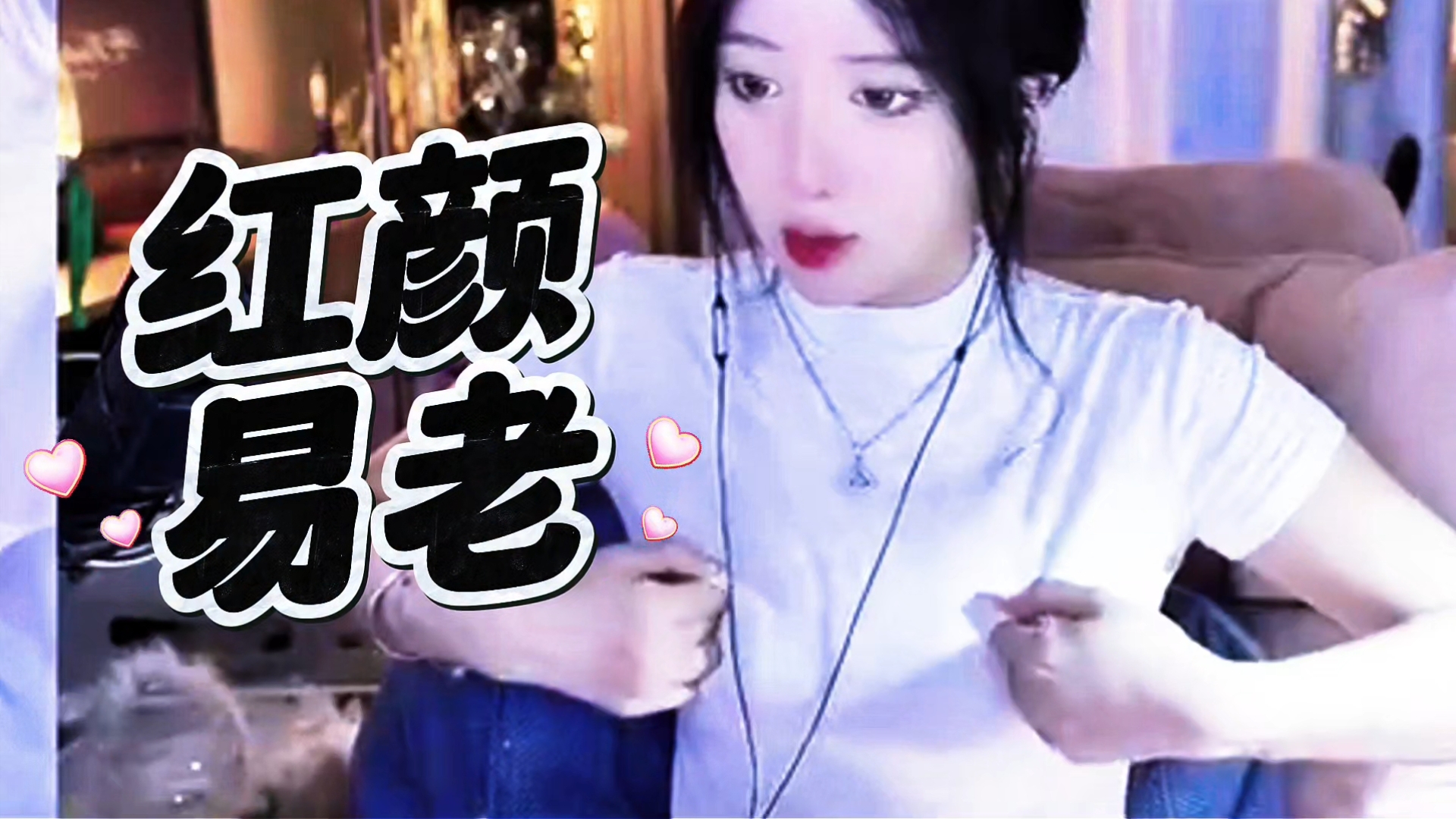 从少女到少妇的蜕变!呆妹儿小霸王展示新造型!