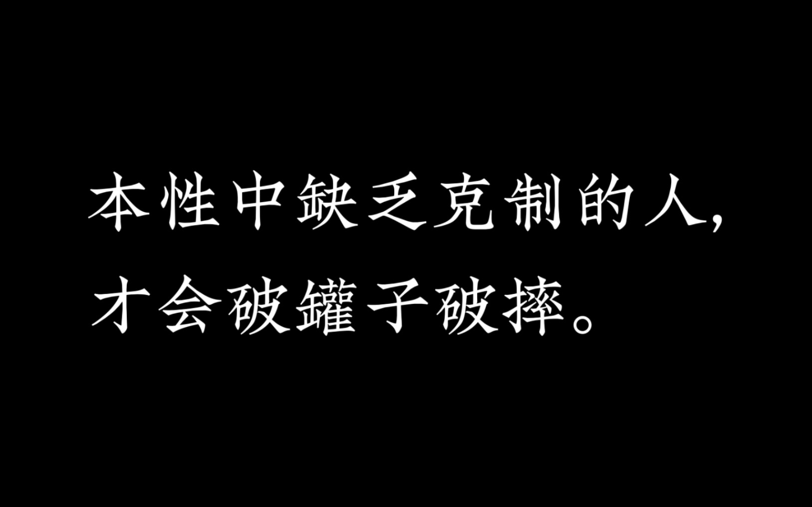 [图]这些道理只有过来人才会告诉你！