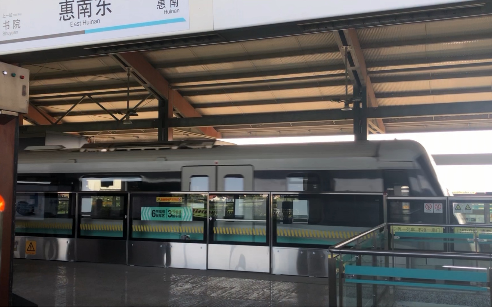 16号线惠南站图片