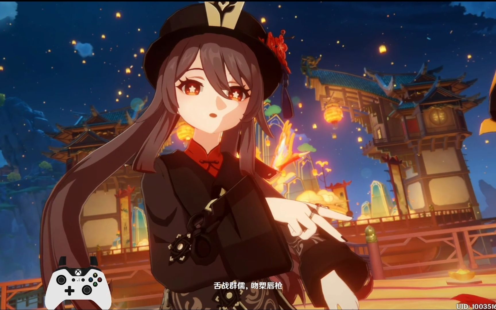 胡桃(日配)练习rap 与海灯节演唱pv