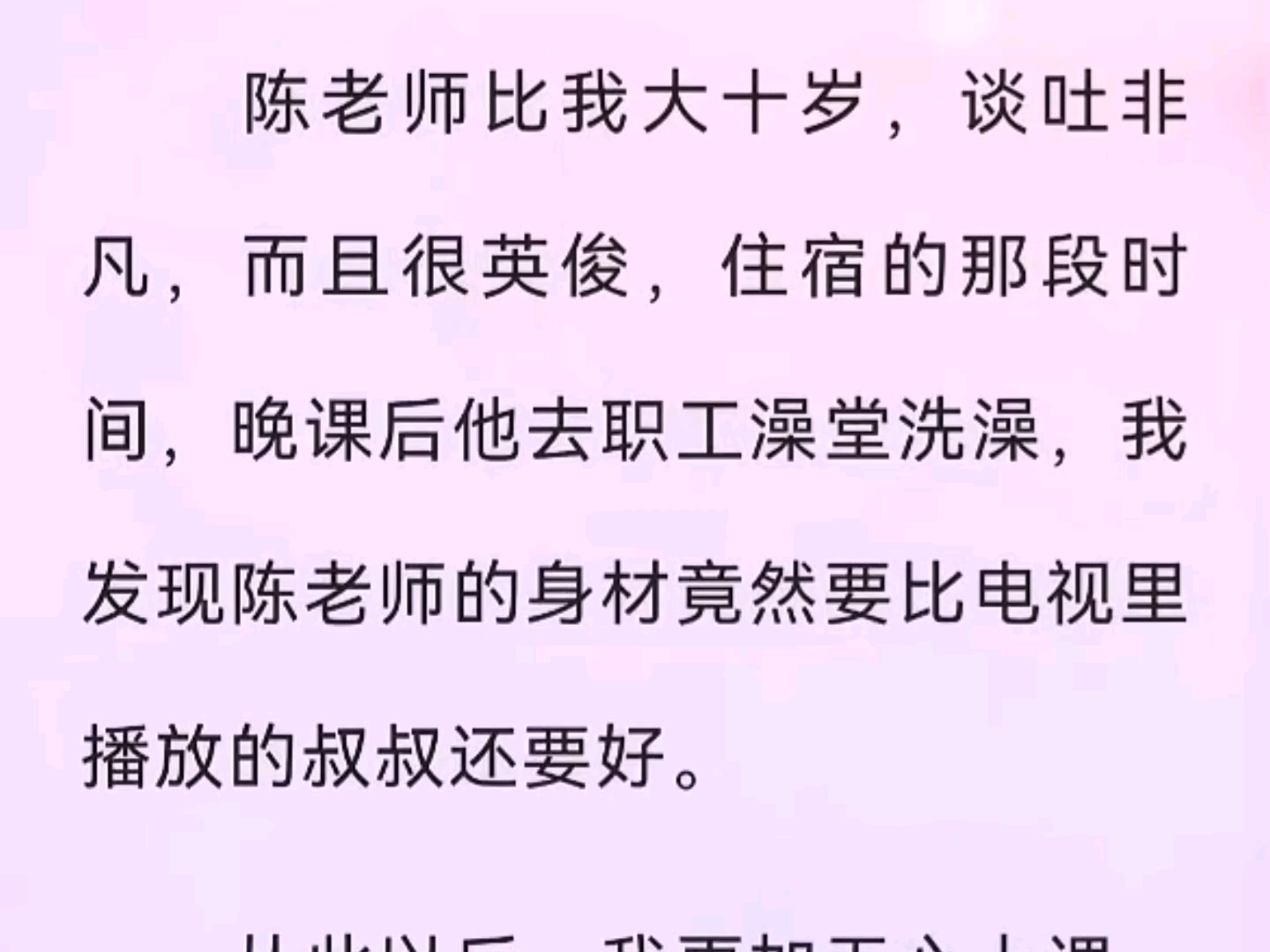 辅导老师来家里给我补课,他的课前游戏让我无比快乐哔哩哔哩bilibili