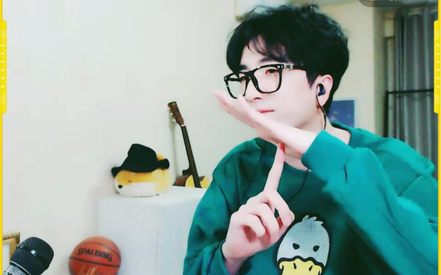 李常超lao乾妈20220416酷狗直播盗墓笔记十年人间