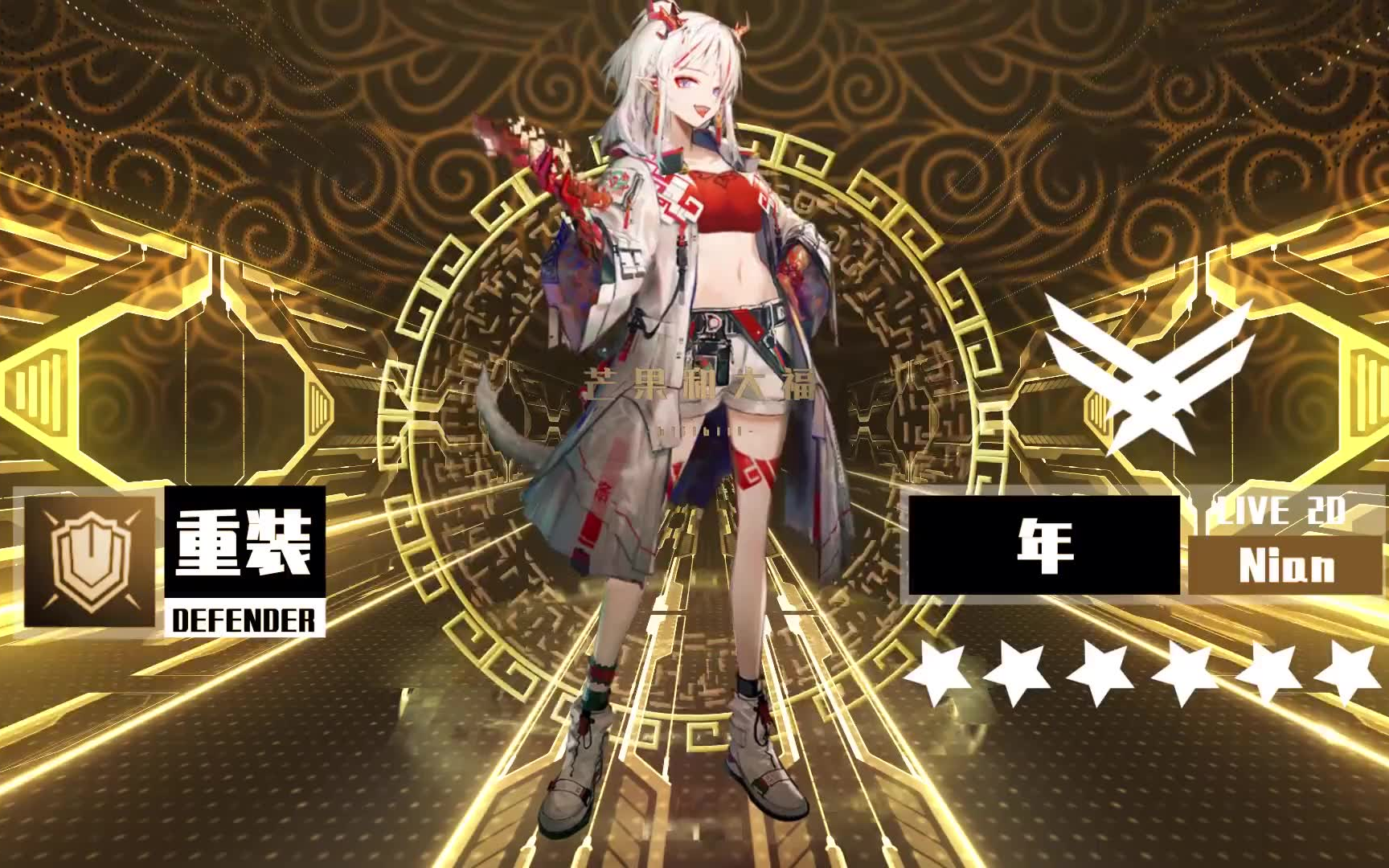 明日方舟live2d限定干员年特效动画展示