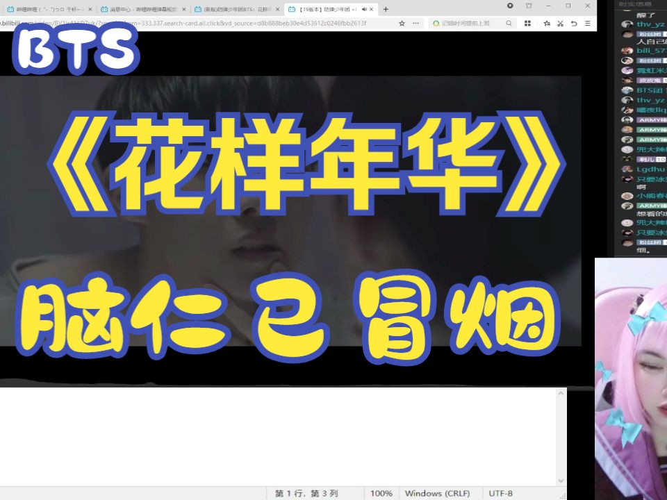 【小阿姨的re】bts《花样年华》系列re(1)--是什么让一个悬疑爱好者一